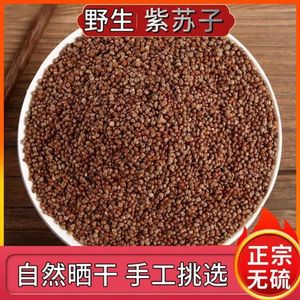 Farine de soja séchée <span class=keywords><strong>Graines</strong></span> de périlla <span class=keywords><strong>pour</strong></span> poisson, chien, cochon, bovin, cheval, <span class=keywords><strong>volaille</strong></span> emballées dans des sacs - Product Image 3