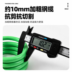 Yueli Children's Bike <b>Lock</b> Green Airplane Keyless <b>Portable</b> Steel Cable Anti Theft Bicycle <b>Lock</b> - Product Image 4