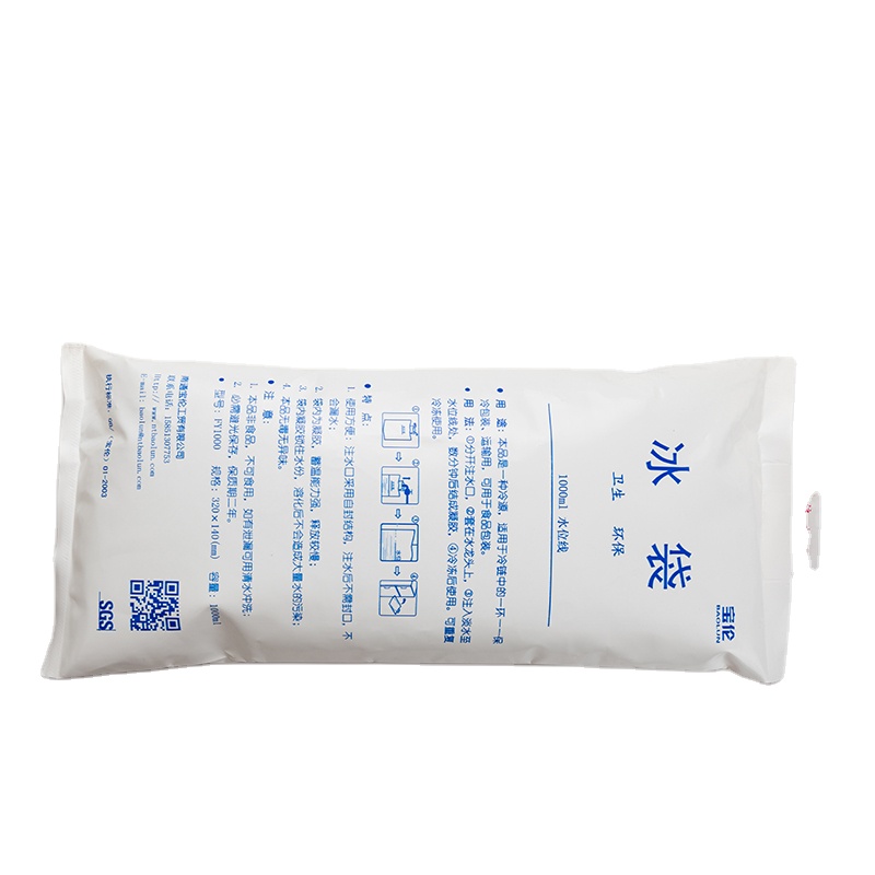 Reusable Water Injection Ice Pack for in Coolers & Lunch Bags Extended Cooling Duration
