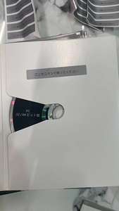 Activation en ligne Globale de Microsoft Office 2019 Professional <span class=keywords><strong>Plus</strong></span> avec version DVD Anglais/Japonais - Product Image 3