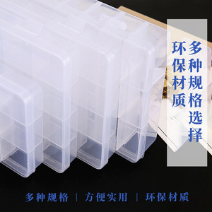 กล่องเก็บเครื่องประดับพลาสติกใส 15 ช่องพร้อมฉากกั้น DIY ออแกไนเซอร์สำหรับอุปกรณ์เสริม - Product Image 4