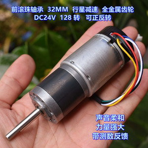 มอเตอร์โลหะทั้งหมดแบบเกียร์ดาวเคราะห์ 32 มม. DC24V 128 รอบต่อนาที มอเตอร์ไฟฟ้าขนาดเล็กแบบกลับทิศทางได้ - Product Image 4