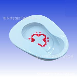 Commode en plastique pour personnes âgées alitées et femmes enceintes, grand et petit urinoir pour soins postopératoires, diamètre 36 cm, blanc - Product Image 4