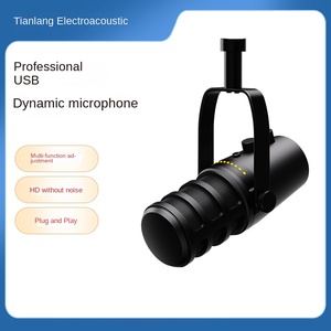 ไมโครโฟนไดนามิกอเนกประสงค์ USB-XLR รุ่น MV7 จากจีน สำหรับคอมพิวเตอร์ตั้งโต๊ะ โทรศัพท์มือถือ ใช้สำหรับไลฟ์สด เล่นเกม ร้องเพลง บันทึกเสียง ระดับมืออาชีพ - Product Image 5