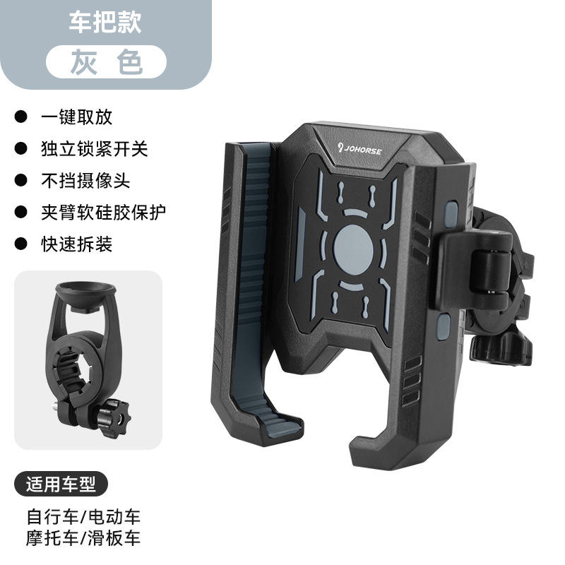 CB-1206901 Modelo de manillar (gris)