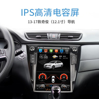12.1 pouces Android 13 autoradio pour Nissan X-trail 2012-2024 vidéo multimédia Bluetooth lecteur Navigation GPS Carplay Auto radio