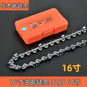 Motosierra Sharp 3404 con 168 cadenas resistentes al desgaste, 20 cadenas de gasolina, hoja de sierra de 18 pulgadas y hoja de sierra de 12 pulgadas para tala - Product Image 4