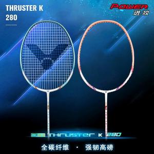 Original <strong>Victor</strong> THRUSTER TK280 Badminton <strong>Racket</strong> for Tournaments Professional Training - Product Image 2