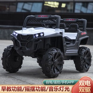รถยนต์เด็กขับเคลื่อน 4 ล้อ สำหรับขับขี่ออฟโรด สีแดง น้ำเงิน ขาว ของเล่นรถยนต์พลาสติกสำหรับเด็กชายและเด็กหญิง อายุ 2 ถึง 4 ปี - Product Image 5