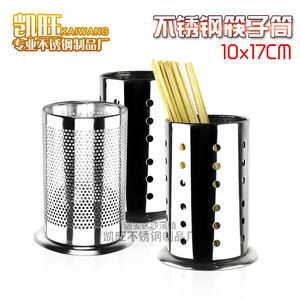 KAIWANG Stainless Steel <b>Chopstick</b> <b>Holder</b> 10x17cm Perforated Draining Cutlery Caddy for Home Kitchen - Product Image 2