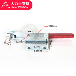 <b>Clamp</b> Dlsdalishi <b>Quick</b> <b>Clamp</b> Gh-204-Gb-Wdc Horizontal Welding Fixture M12 Thread 275Mm Length - Product Image 2