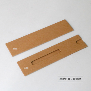 Sinh thái thân thiện Kraft thẻ giấy bút tay áo bao bì cho bóng bút và bút kim loại quà tặng bút chì trường hợp tùy biến - Product Image 6