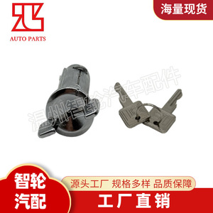 Buick Cadillac Ignition <b>Lock</b> Cylinder 12300443 12534401 With 2 <b>Keys</b> Grey Cylindrical <b>Lock</b> - Product Image 3