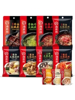 Wholesale Haidilao Butter Hot Pot Seasoning 150g Bag Bone Broth 12 Month Shelf Life Restaurant Use