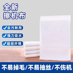 ผ้าไมโครไฟเบอร์สีขาวถักแบบวาร์ป ขนาด 30x70 ซม. ผ้าเช็ดทำความสะอาดครัว ป้องกันคราบไขมัน รูปทรงสี่เหลี่ยมผืนผ้า พร้อมบริการสกรีนโลโก้ - Product Image 5