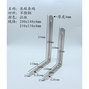 Chuangyong Stainless Steel <b>Angle</b> <b>Brackets</b> L-Shaped Support Shelves For Wooden Furniture Durable Connectors - Product Image 3