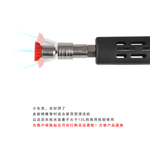 HANGGAO High Pressure Washer Nozzle 4000psi Stainless Steel Red Universal Spray Head For <b>Car</b> Wash Cleaning <b>Machine</b> - Product Image 4