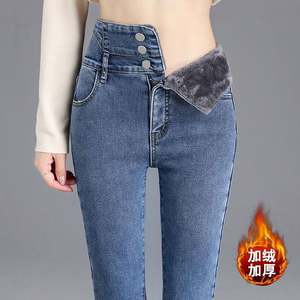 Winter <b>Warm</b> Jeans Woman High Waist Casual Velvet Ladies <b>Trousers</b> Female Denim Jeans <b>for</b> <b>Women</b> Pants Plus Size J0057 - Product Image 3