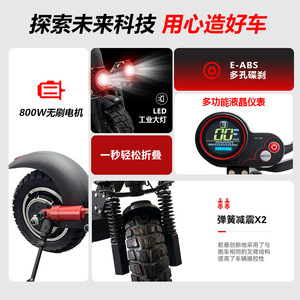 M4 Electric Scooter 10 Inch Foldable With Shock Absorber Urban Commuter Unisex - Product Image 2