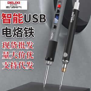 Soldador Eléctrico Delixi 220V, Mini Pluma de Cerámica, Herramienta de Reparación para Electrónica - Product Image 2