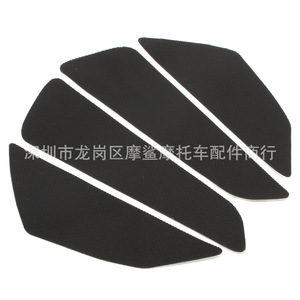 Moshark <b>Motorcycle</b> Tank <b>Grip</b> Pads Anti Slip Rubber Stickers For Fuel Tank Protection - Product Image 2