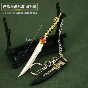 Popular Llavero Modelo Espada Aguja de Arya <span class=keywords><strong>Longclaw</strong></span> de 9cm y 100g, Mini Oathkeeper, Mercancía de Juego - Product Image 6