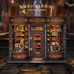 2025 nueva llegada <span class=keywords><strong>Hogwarts</strong></span> librería 3D DIY <span class=keywords><strong>casa</strong></span> <span class=keywords><strong>de</strong></span> muñecas DIY libro Nook sujetalibros regalo envuelto hecho a mano <span class=keywords><strong>casa</strong></span> <span class=keywords><strong>de</strong></span> muñecas <span class=keywords><strong>de</strong></span> madera decorativa - Product Image 3