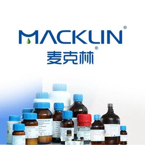 Peptona McLean Específica para Cordyceps, 2.5 kg, Grado de Análisis, para Investigación Científica - Product Image 4