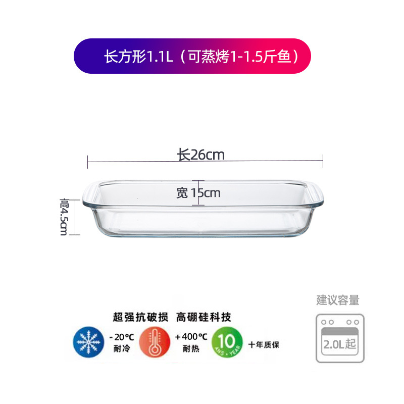 1.1 rettangolari litri 0.50 kg-0.75 kg di pesce)