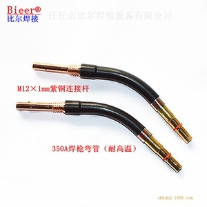 Bieer Welding Torch Elbow M12x1 Pure Copper Threaded Connector High Temperature Resistant - Product Image 2