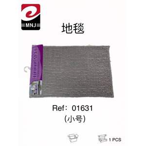 <b>Small</b> Size Mixed Carpet Sets Solid Color Plain Style Area <b>Rugs</b> Machine Made Polypropylene for Home Use - Product Image 1