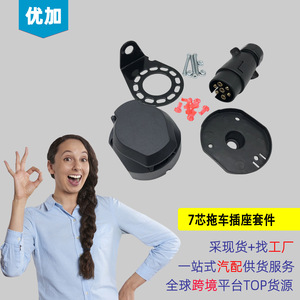 7 Pin Trailer Connector Mounting <b>Bracket</b> <b>Black</b> Metal Standard Mount Auto Connectors - Product Image 4