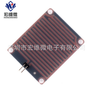 Módulo Sensor de Micro Gotas de Lluvia Hongwei FC-37, Sensor de Nivel de Agua, Placa Sensora de Inundación - Product Image 4