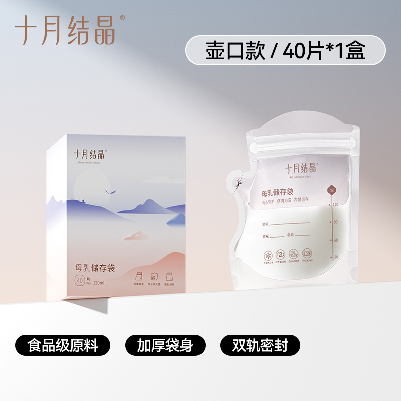 SH5115&nbsp;: 40 comprimés, 120&nbsp;ml