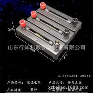 Bobine de résistance, équipement d'expérimentation physique et électrique, résistances fixes, résistances de 5, 10, 15 ohms - Product Image 2