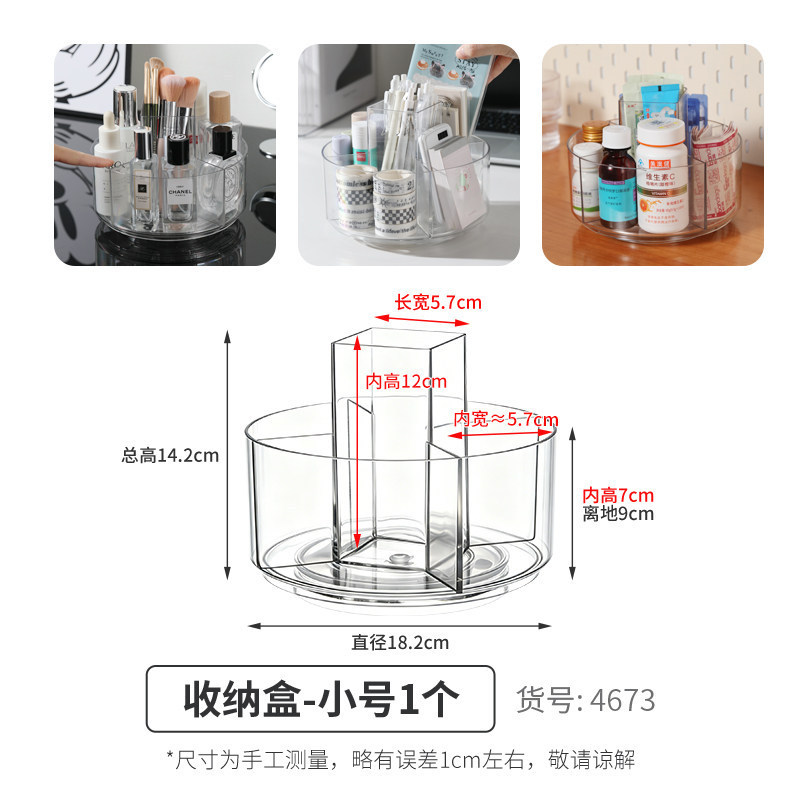 [Medium-high convex design] Small size with compartments - 1 piece
