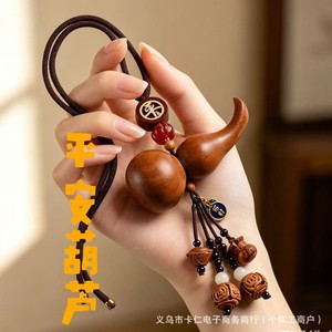 Pendentif de voiture en bois de pêche Mu Dingyao, ornement en bois massif en forme de calebasse, décoration de rétroviseur, signe routier lisse - Product Image 4