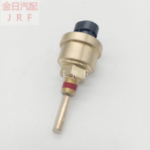 Sensor de nivel de líquido Kim Il 4903489 para tanque de agua - Product Image 2