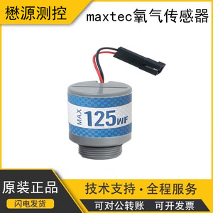 Maxtec Max-125WF Oxygen <b>Sensor</b> R140P07-002 For <b>Auto</b> Replacement - Product Image 5