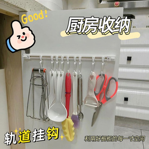 Ganchos deslizantes de 30 cm y 40 cm con 10 ganchos en S de plástico, fáciles de instalar, para almacenamiento en puertas de gabinetes de cocina - Product Image 5