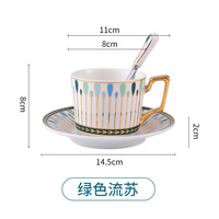 Ensemble tasse et soucoupe en céramique mosaïque de luxe nordique, design classique, cadeau d'affaires, résistant à la chaleur, durable, 200 ml, pour le thé de l'après-midi, turc