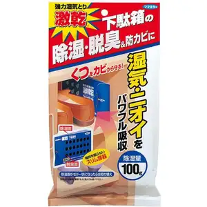 Gabinete de zapatos súper seco FUMAKILLA Fuda con agente de desodorización y absorción de humedad para la prevención del moho
