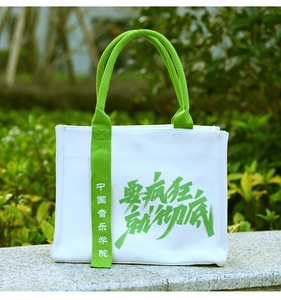 Sinh Thái tái sử dụng tùy chỉnh trường đám cưới Vải <span class=keywords><strong>Tote</strong></span> Túi vải không thấm nước <span class=keywords><strong>Tote</strong></span> Túi mua sắm khuyến mại công suất lớn Túi - Product Image 4