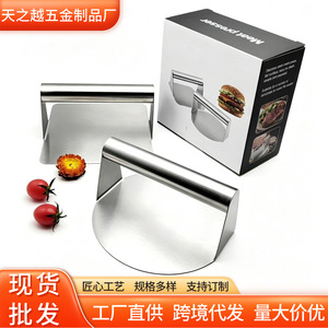 Stainless Steel Meat Press Hamburger Press Tool Round Square Plates For Grilling Cooking - Product Image 5