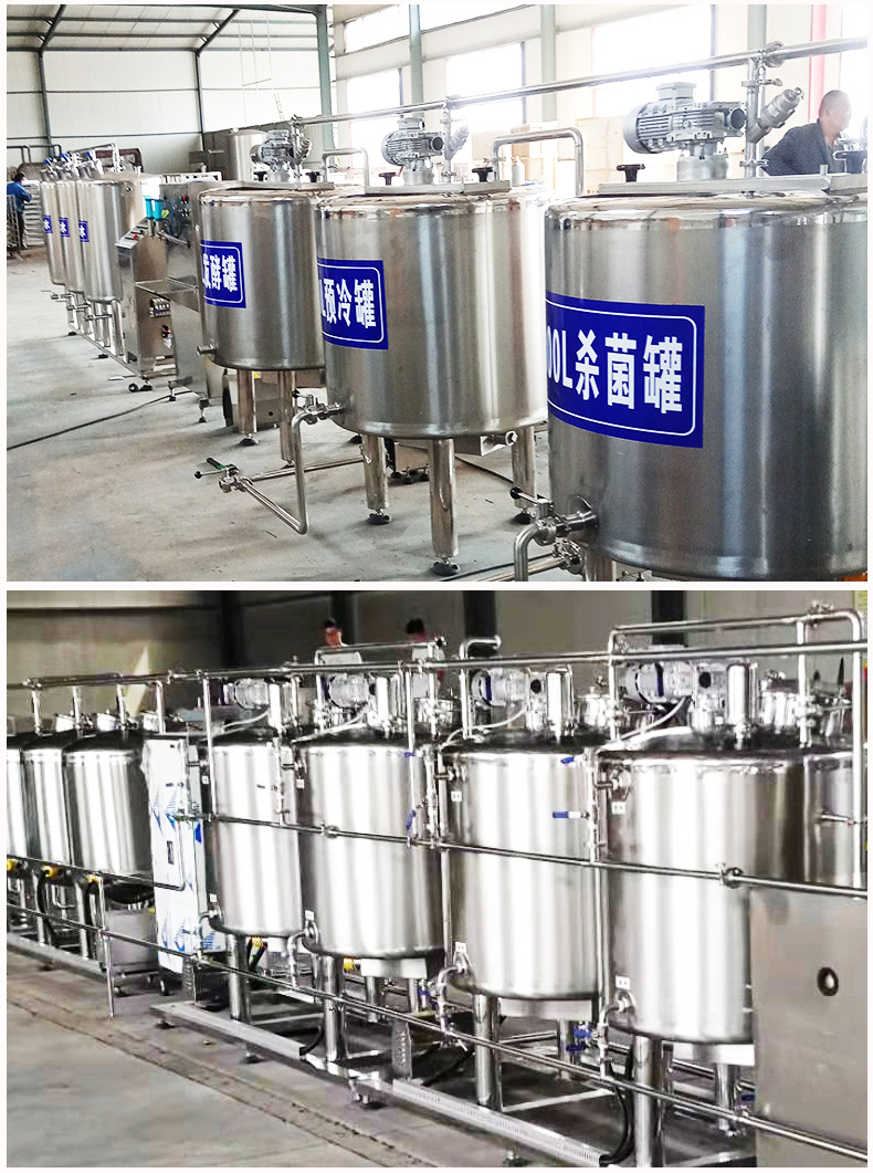 Small Scale Greek Yogurt Processing Equipment Commercial