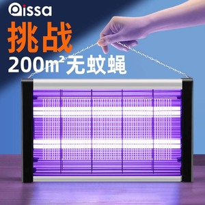 Lámpara antimosquitos, mata moscas, de pared, para restaurantes, tiendas, uso en interiores y doméstico, repelente eléctrico de mosquitos, 2025 - Product Image 4