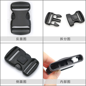 Hebilla de Doble Cierre A-007 de 24 mm, 37 mm, 51 mm, Hebilla de Seguridad de Plástico Resistente para Mochilas y Bolsas de Exterior - Product Image 3