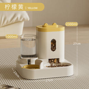 بيع بالجملة ، 2 في 1 ، مع فصل جاف ورطب ، مقاوم للماء للقطط والكلاب - Product Image 5