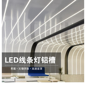 LED Linear Strip <b>Light</b> Embedded Aluminum Channel U Shaped Surface Mount Modern Minimalist Wardrobe Office Lighting Black - Product Image 3