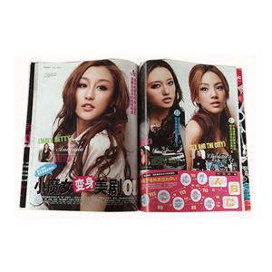 Échantillon gratuit, impression personnalisée, couleur pleine, finition brillante, magazine de mode pour adultes - Product Image 1